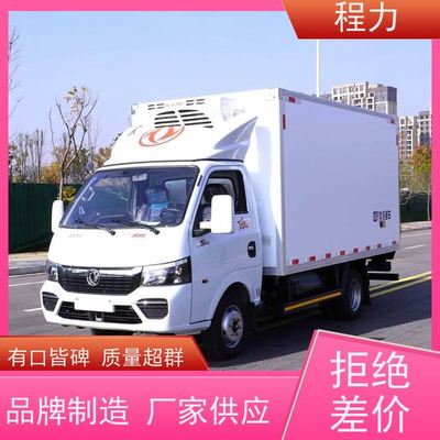 東風(fēng)途逸小型冷凍車 農(nóng)副產(chǎn)品運(yùn)輸?shù)沫h(huán)保節(jié)能新選擇
