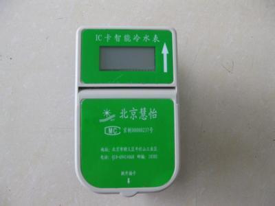 家用水表多少錢？IC卡供應產品價格與選購指南